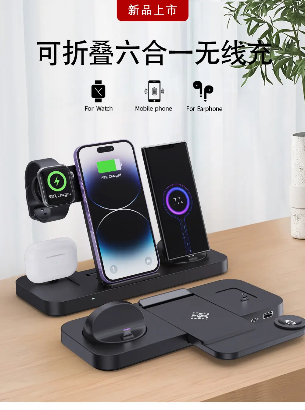 Three-In-One Wireless Charger for Apple Watch, iPhone, Airpods — feature 11