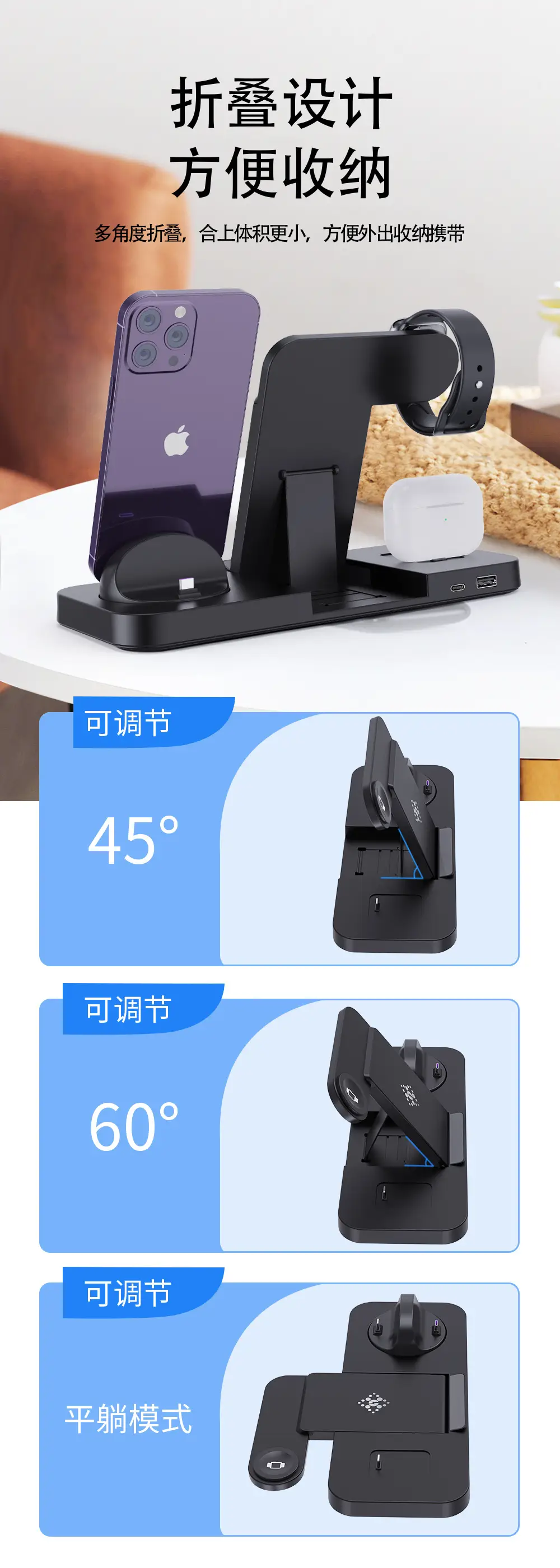 Three-In-One Wireless Charger for Apple Watch, iPhone, Airpods — feature 12