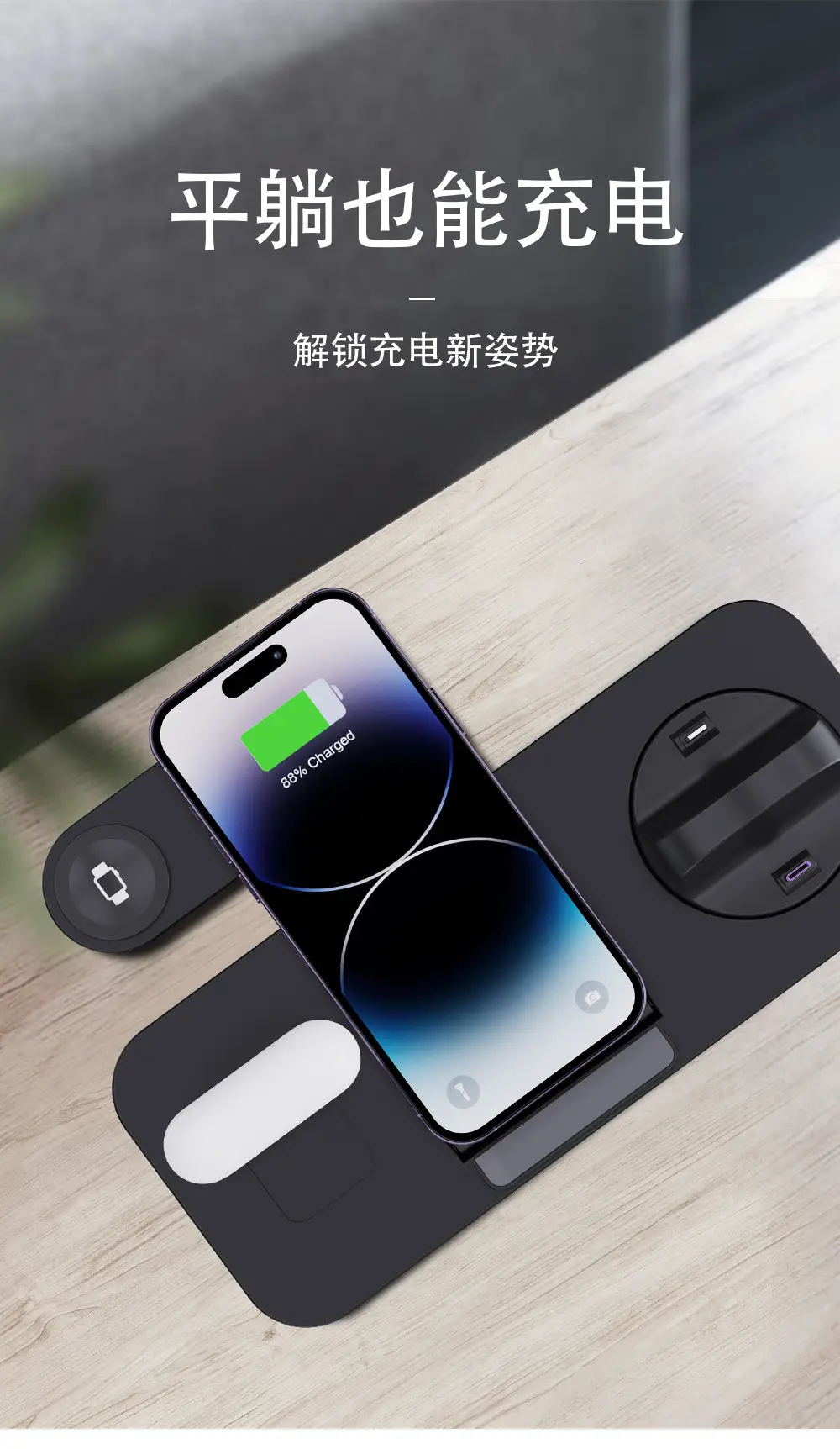 Three-In-One Wireless Charger for Apple Watch, iPhone, Airpods — feature 13