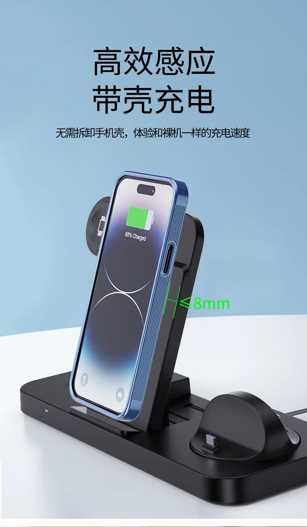 Three-In-One Wireless Charger for Apple Watch, iPhone, Airpods — feature 14
