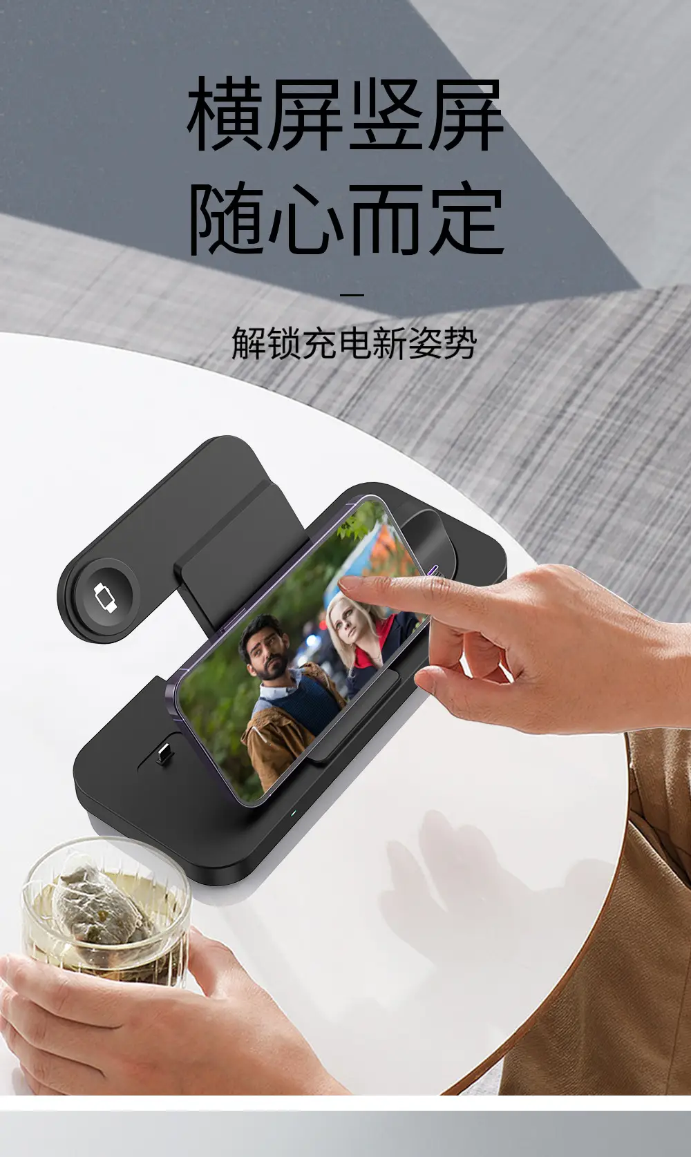 Three-In-One Wireless Charger for Apple Watch, iPhone, Airpods — feature 16