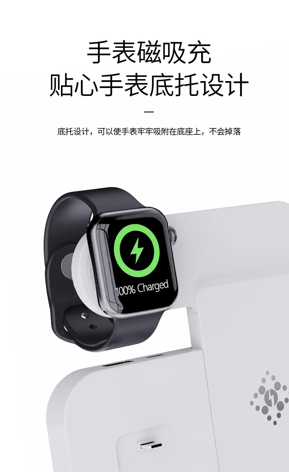 Three-In-One Wireless Charger for Apple Watch, iPhone, Airpods — feature 18