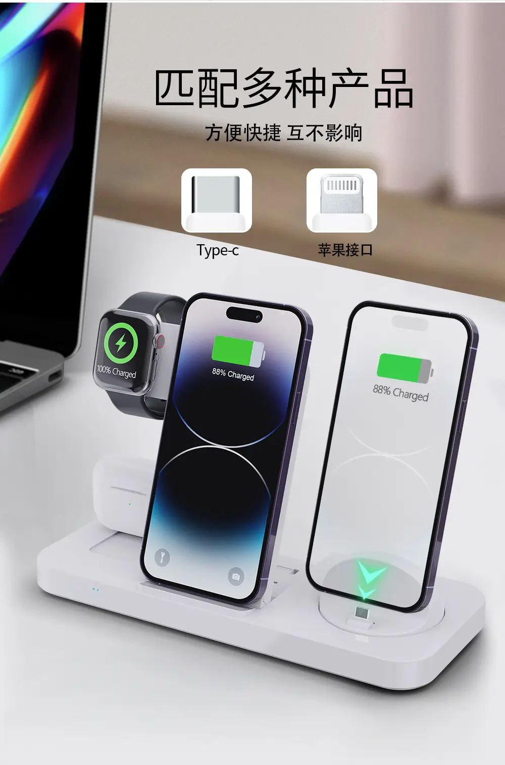 Three-In-One Wireless Charger for Apple Watch, iPhone, Airpods — feature 19