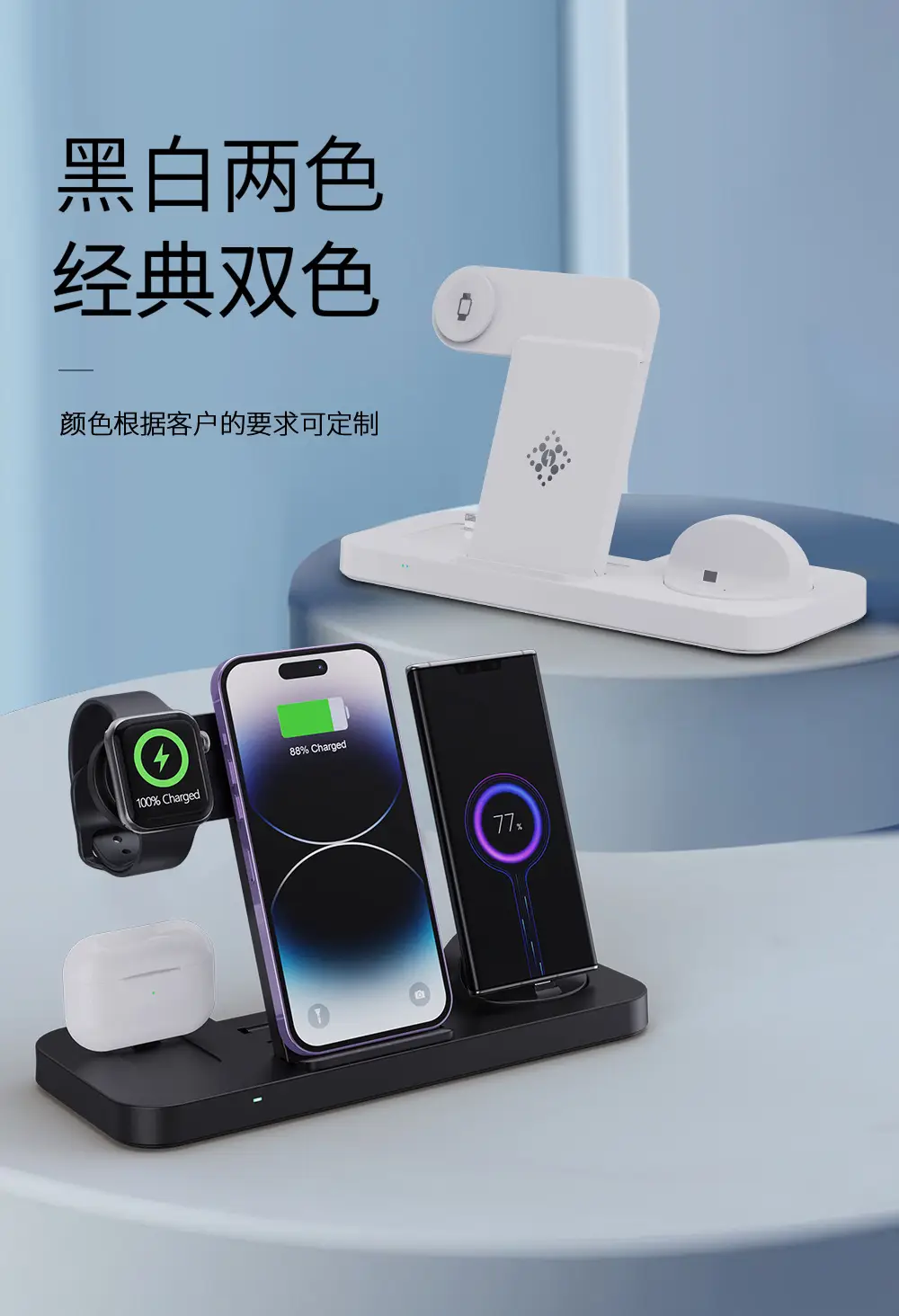 Three-In-One Wireless Charger for Apple Watch, iPhone, Airpods — feature 21