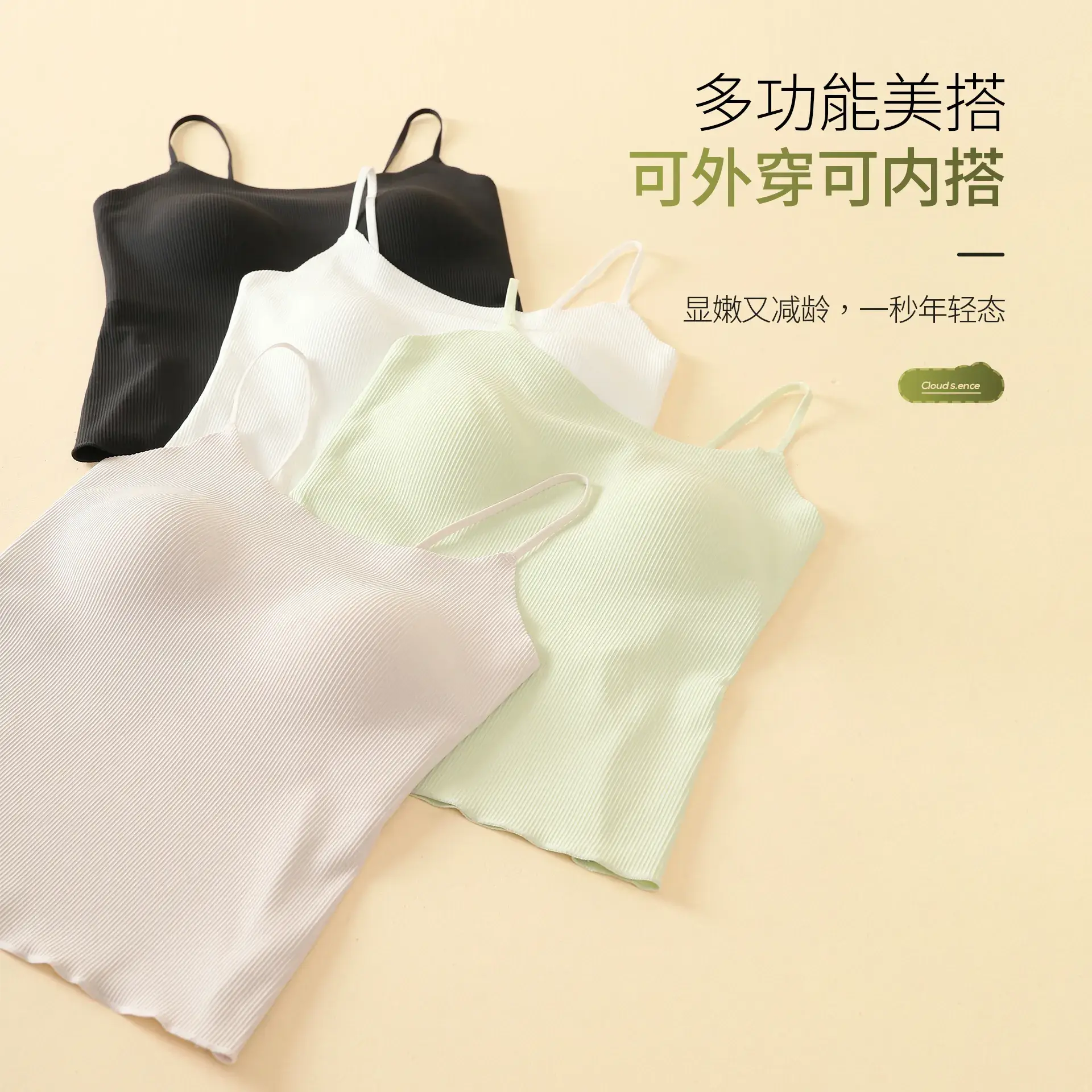 Black New Threaded Camisole Women's Autumn Winter Outerwear - Image 10