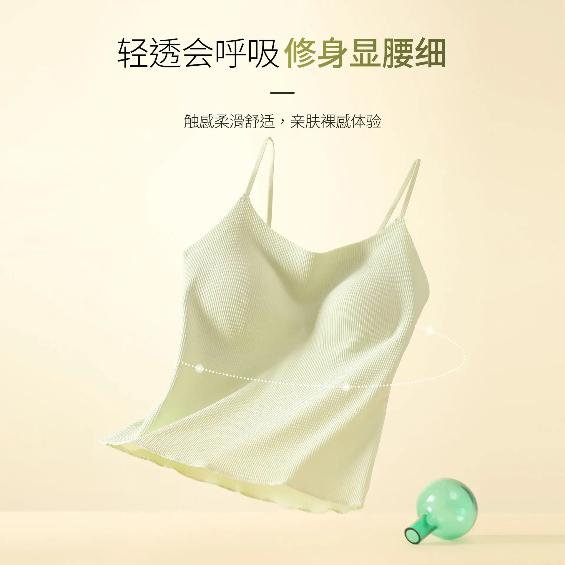 Black New Threaded Camisole Women's Autumn Winter Outerwear - Image 11
