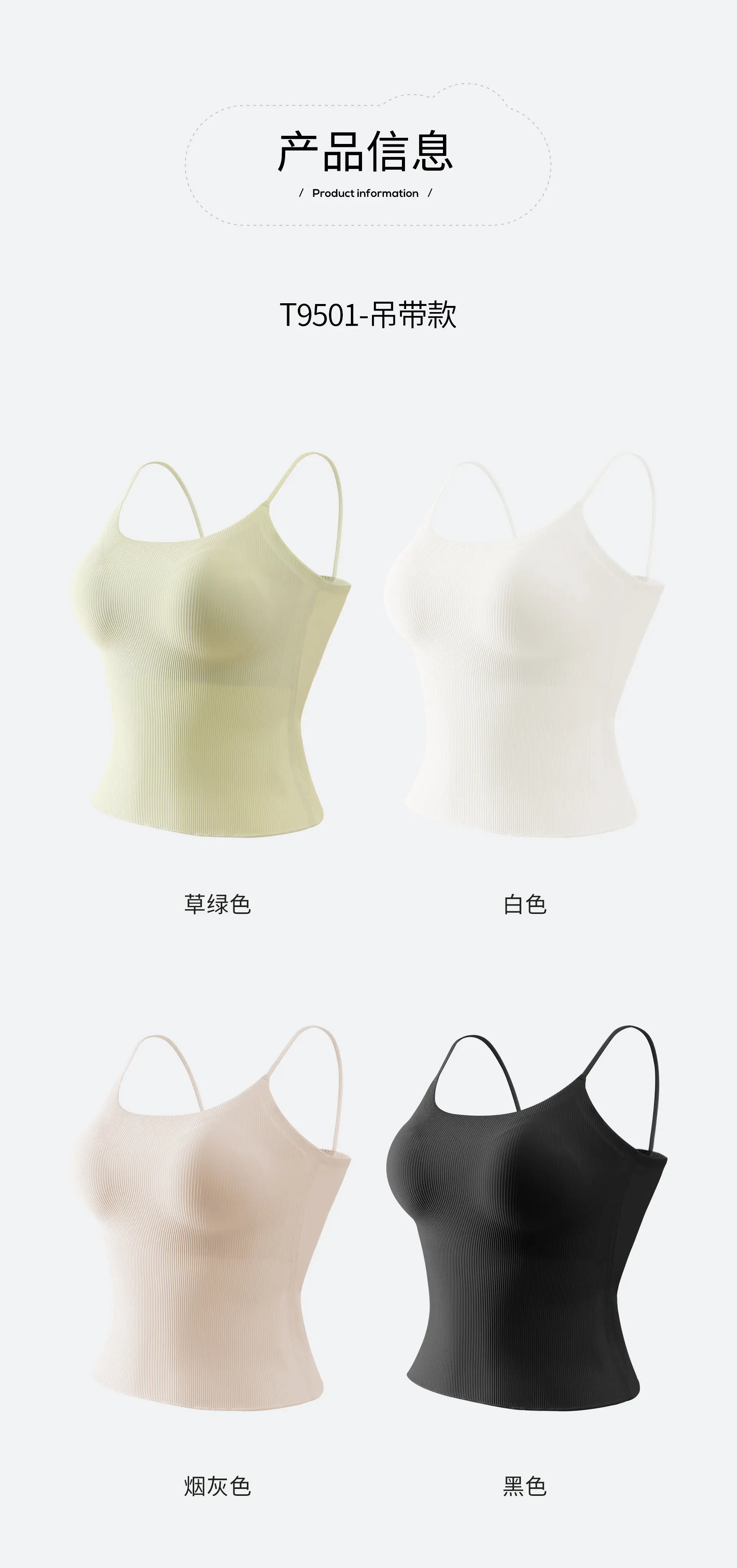 Black New Threaded Camisole Women's Autumn Winter Outerwear — feature 12