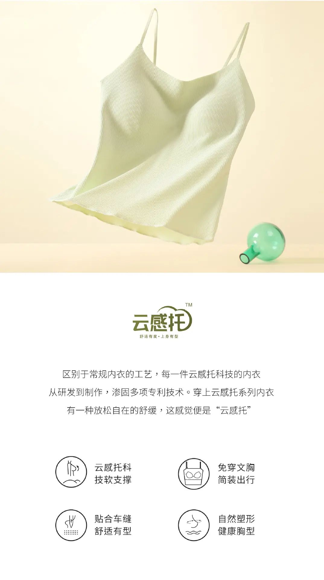 Black New Threaded Camisole Women's Autumn Winter Outerwear — feature 2