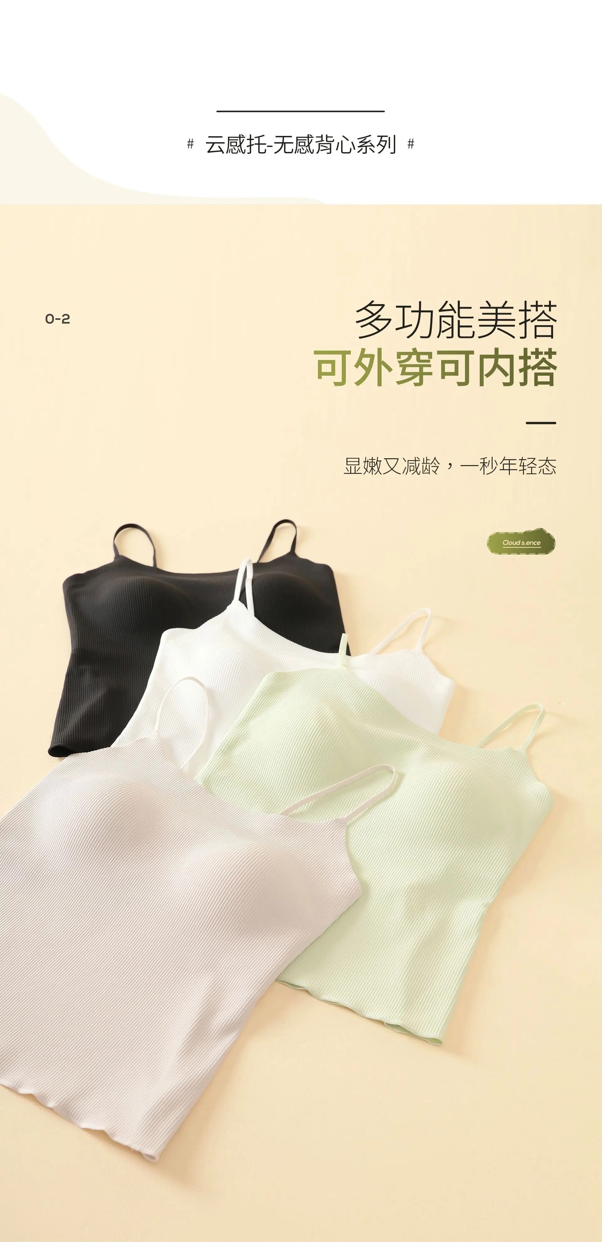 Black New Threaded Camisole Women's Autumn Winter Outerwear — feature 4