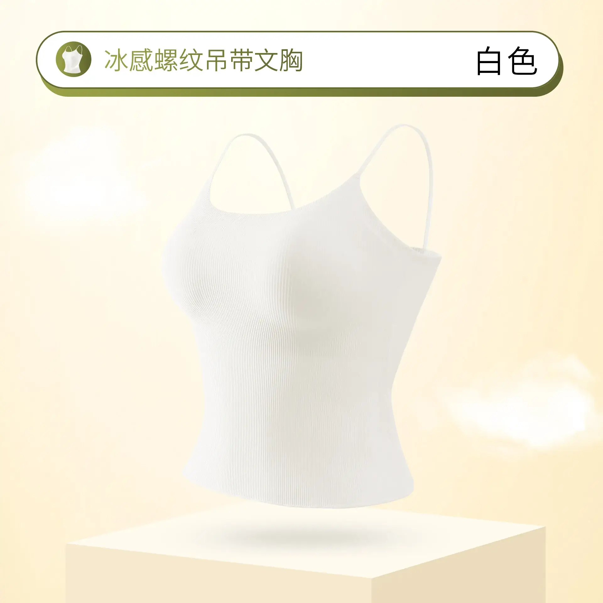 Black New Threaded Camisole Women's Autumn Winter Outerwear - Image 3