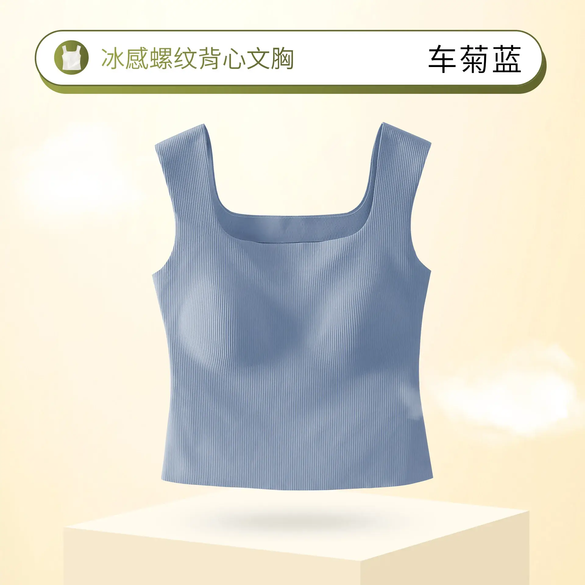 Black New Threaded Camisole Women's Autumn Winter Outerwear - Image 5