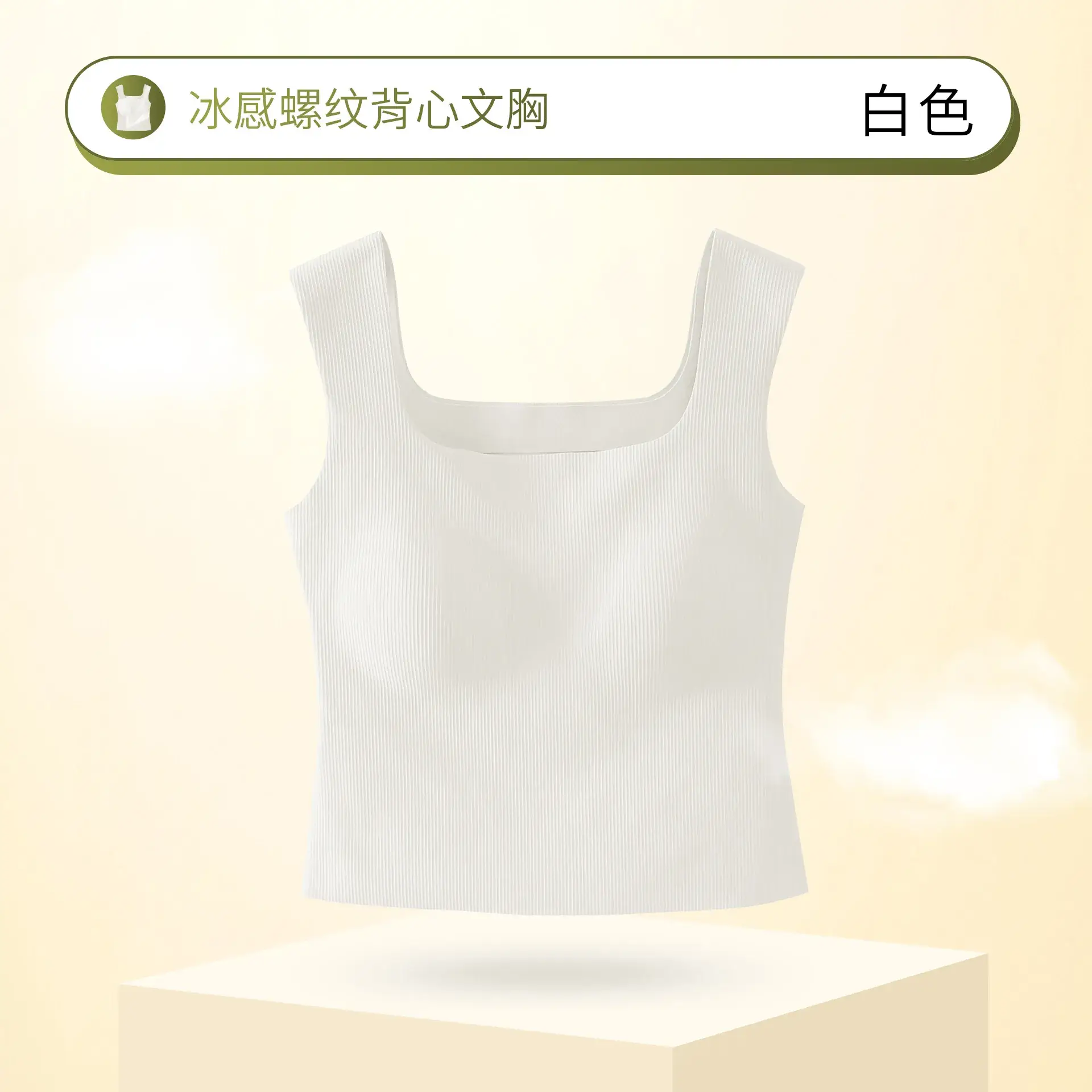 Black New Threaded Camisole Women's Autumn Winter Outerwear - Image 7