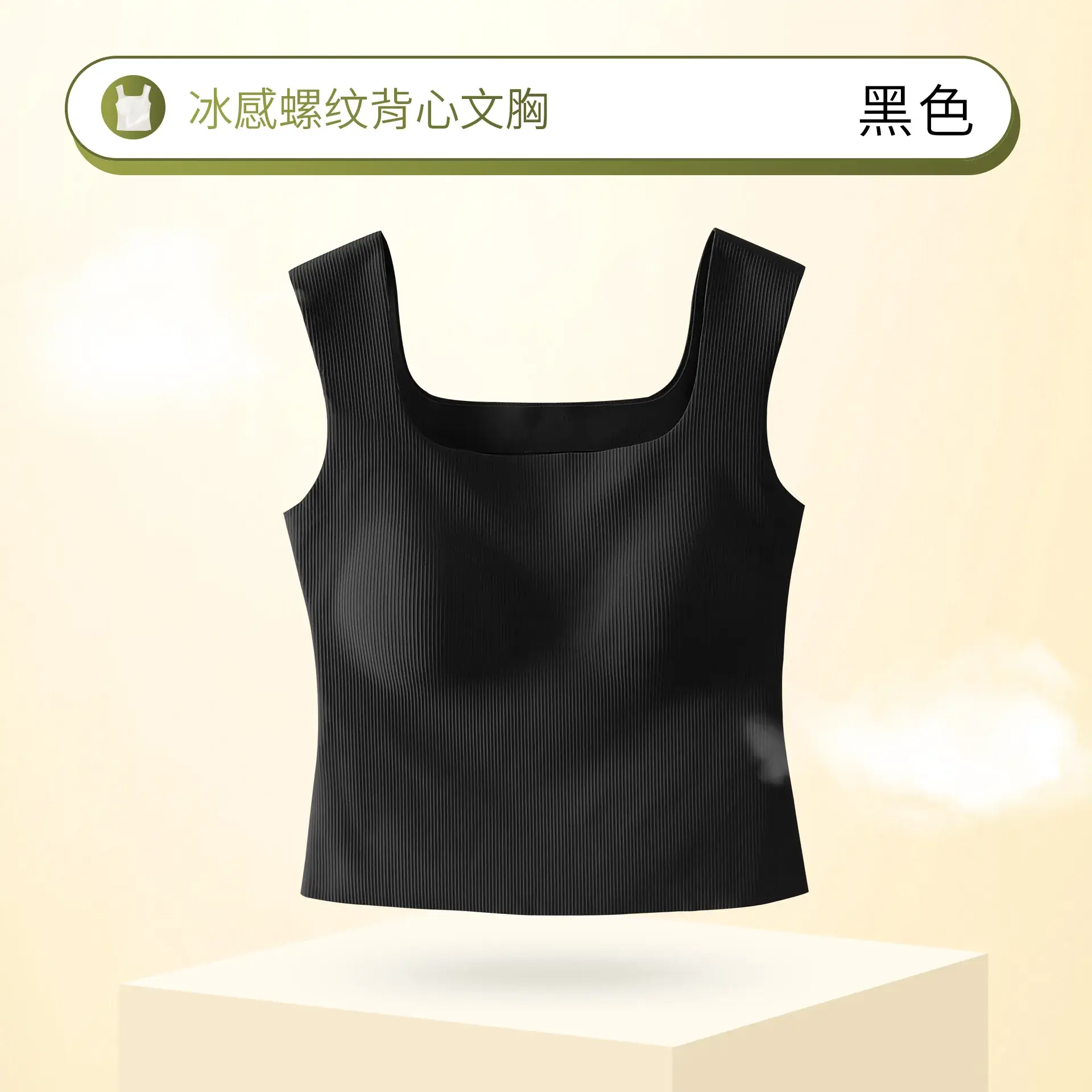 Black New Threaded Camisole Women's Autumn Winter Outerwear - Image 8