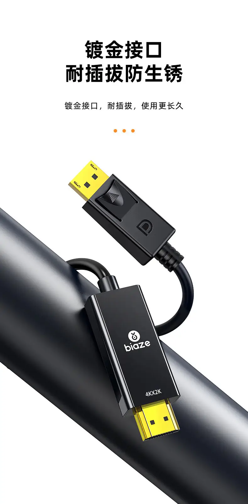 4K HDMI Adapter Cable for TV to Computer Converter — feature 12