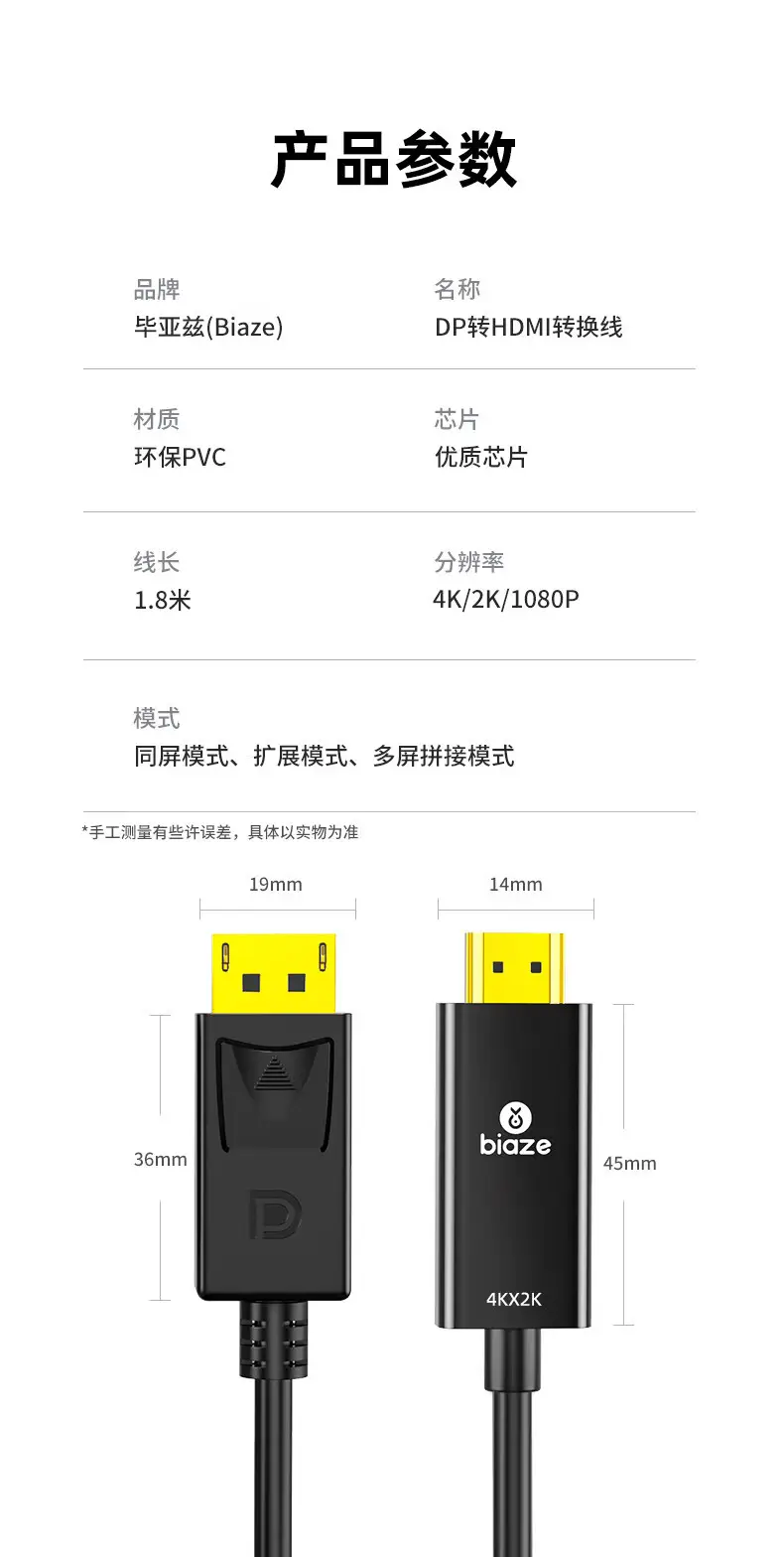 4K HDMI Adapter Cable for TV to Computer Converter — feature 16
