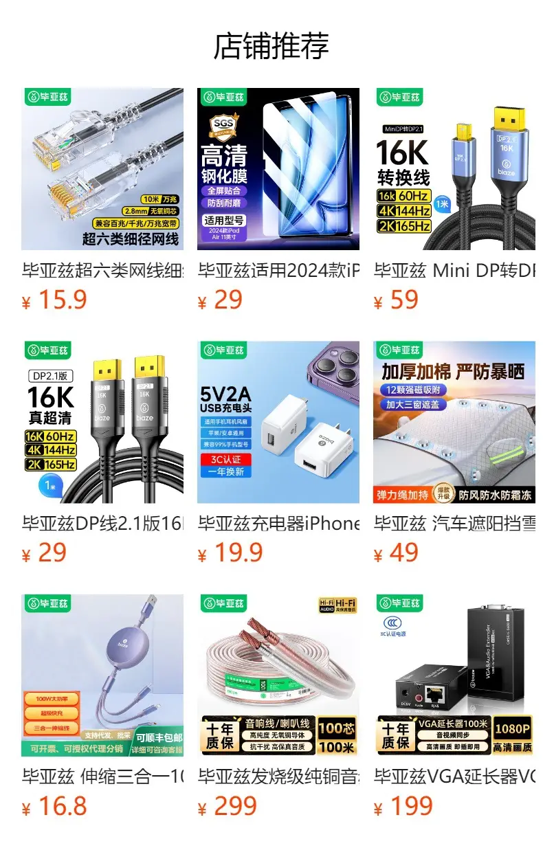 4K HDMI Adapter Cable for TV to Computer Converter — feature 19
