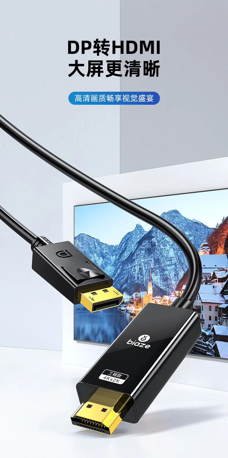 4K HDMI Adapter Cable for TV to Computer Converter — feature 2