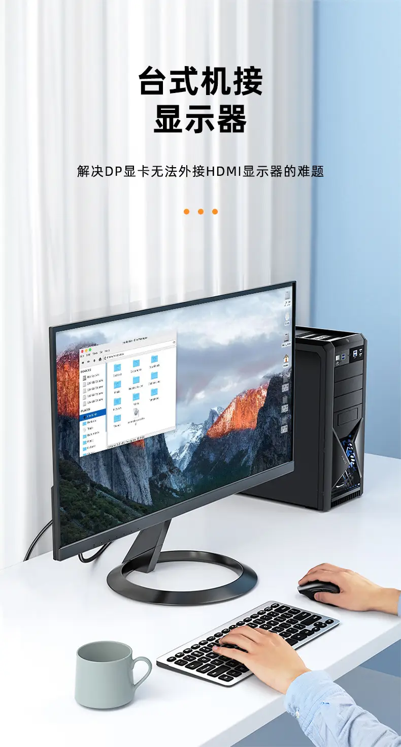 4K HDMI Adapter Cable for TV to Computer Converter — feature 6
