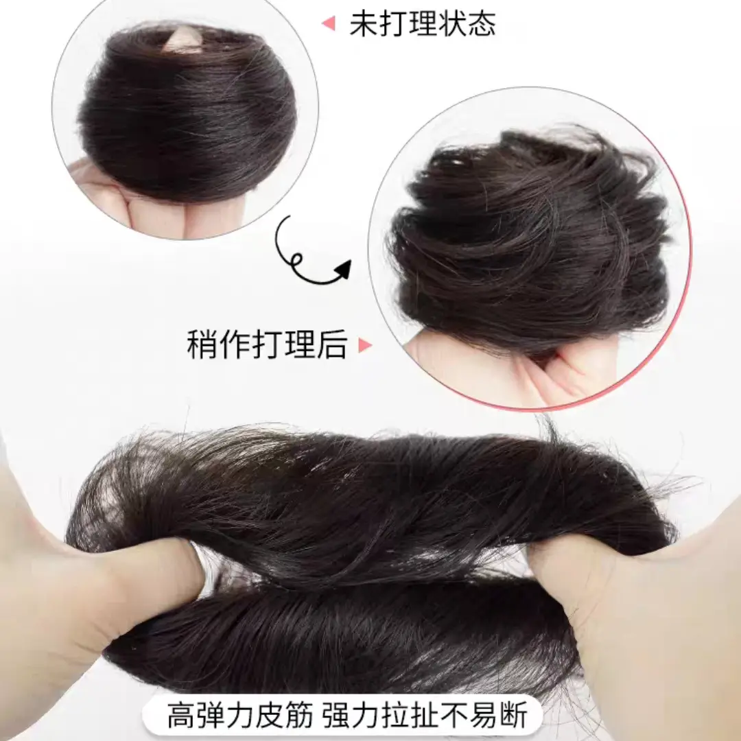 Female Hair Ring Ball Hair Wig Package Small Half Ball Simulation Hair Coil Hair Wig - Image 6