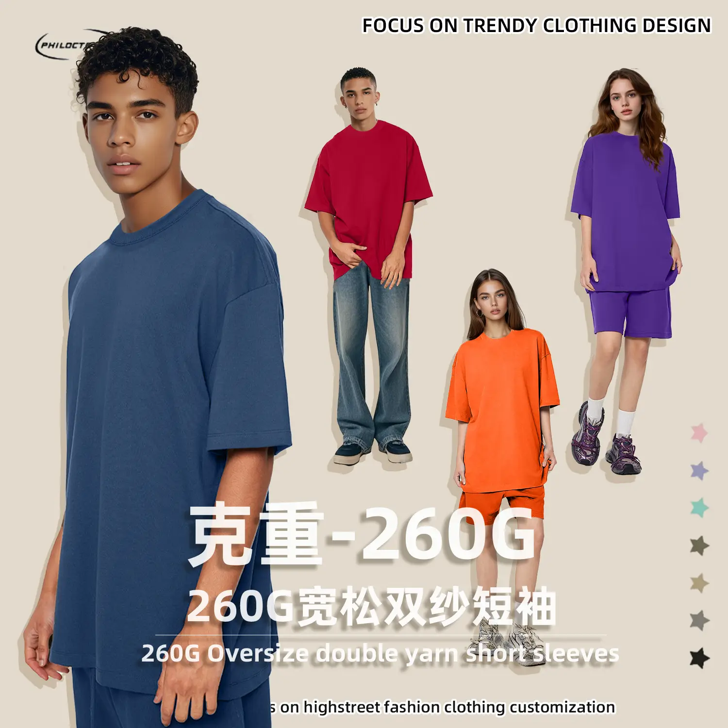 Men's Blue Cotton T-Shirt 260G Double Yarn - Image 40