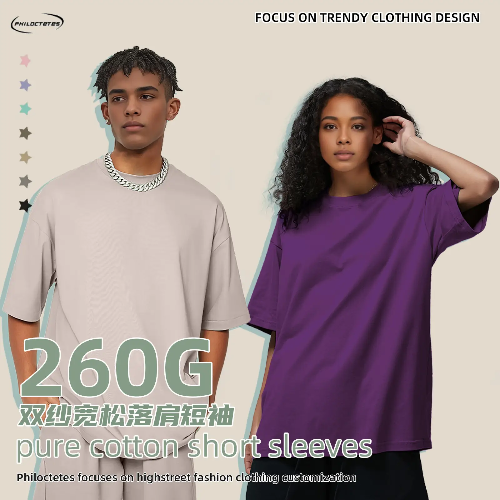 Men's Blue Cotton T-Shirt 260G Double Yarn - Image 41