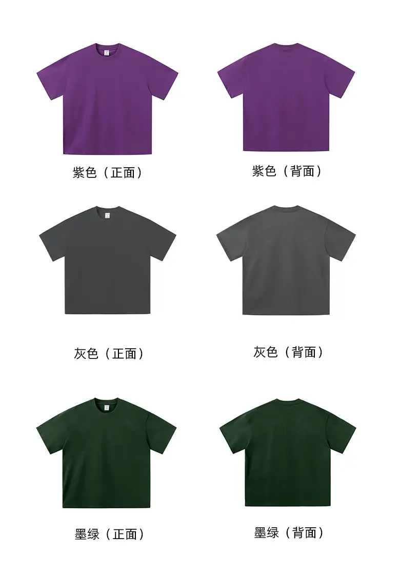Men's Blue Cotton T-Shirt 260G Double Yarn — feature 19