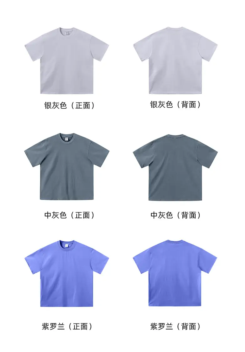 Men's Blue Cotton T-Shirt 260G Double Yarn — feature 20