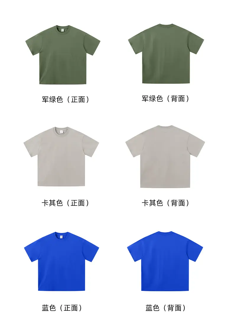 Men's Blue Cotton T-Shirt 260G Double Yarn — feature 22