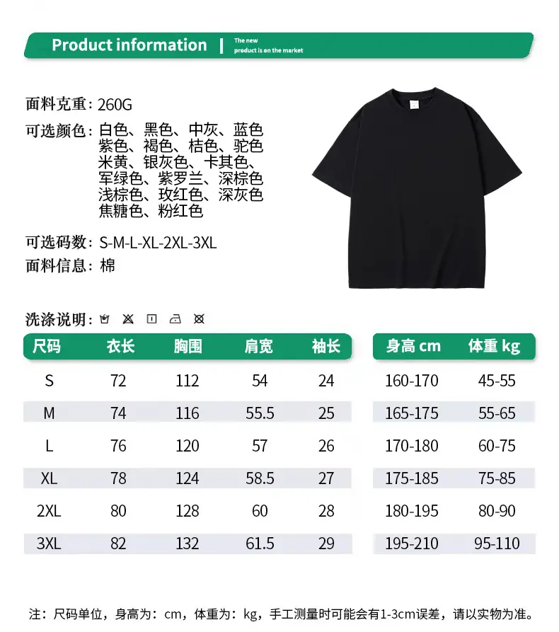 Men's Blue Cotton T-Shirt 260G Double Yarn — feature 8