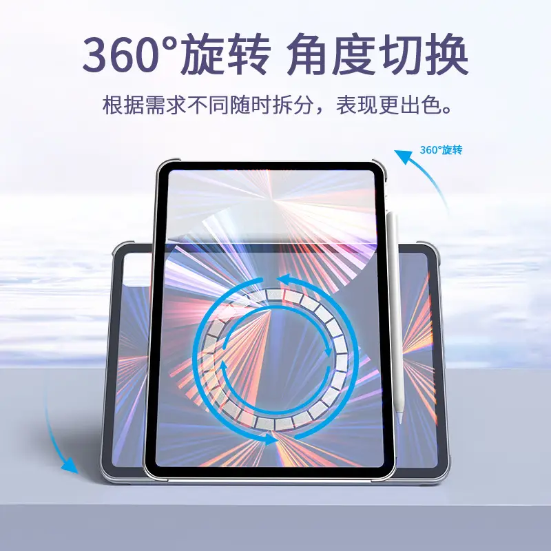 Suitable for Apple iPad Pro Magnetic Protective Case Rotating 11inch Air54Mini6 Tablet Case 12.9 Anti-Bending - Image 6