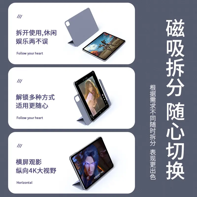 Suitable for Apple iPad Pro Magnetic Protective Case Rotating 11inch Air54Mini6 Tablet Case 12.9 Anti-Bending - Image 7