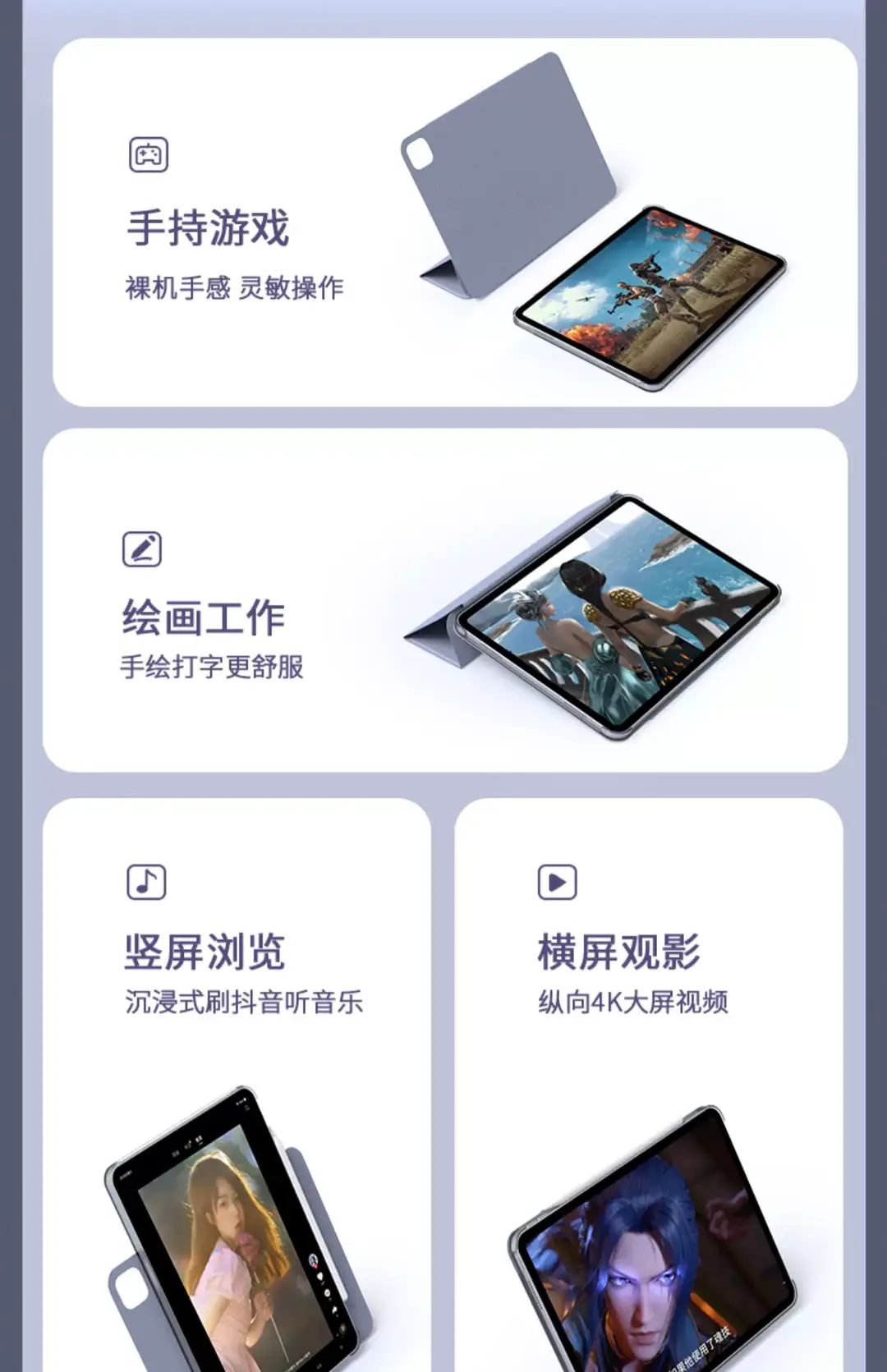 Suitable for Apple iPad Pro Magnetic Protective Case Rotating 11inch Air54Mini6 Tablet Case 12.9 Anti-Bending — feature 12