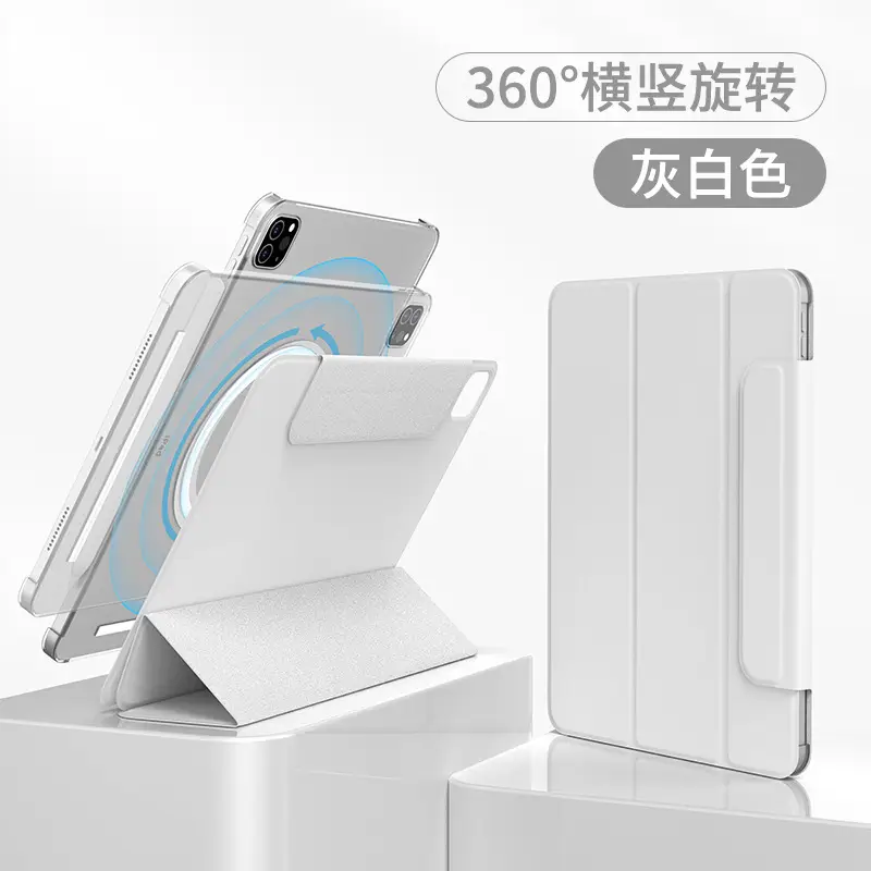 Suitable for Apple iPad Pro Magnetic Protective Case Rotating 11inch Air54Mini6 Tablet Case 12.9 Anti-Bending - Image 4