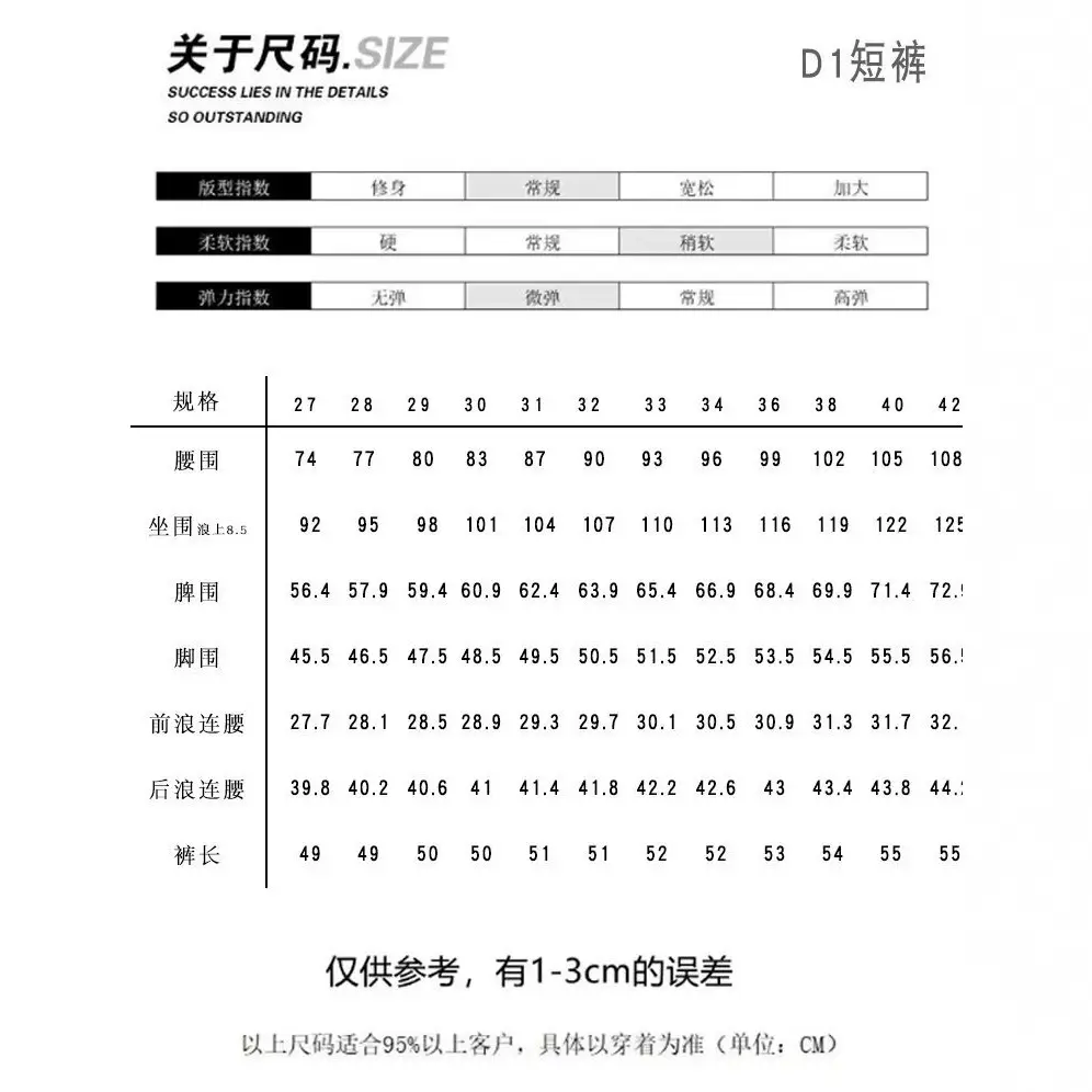 Men Black 5-Point Slim Fit Shorts Korean Style - Image 8