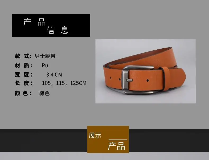 Men's Brown Leather Belt with Silver Buckle — feature 2