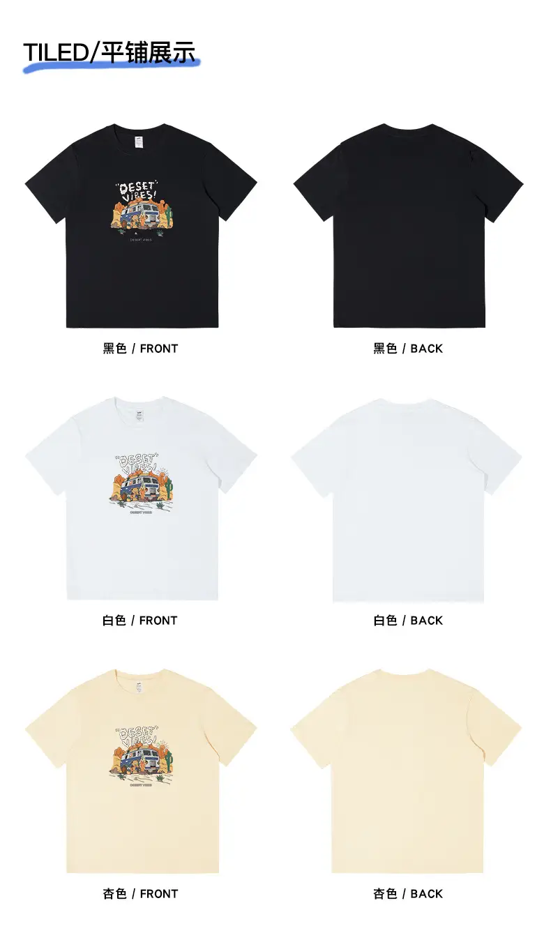 Men Cotton Cartoon T-Shirt White 2023 — feature 12