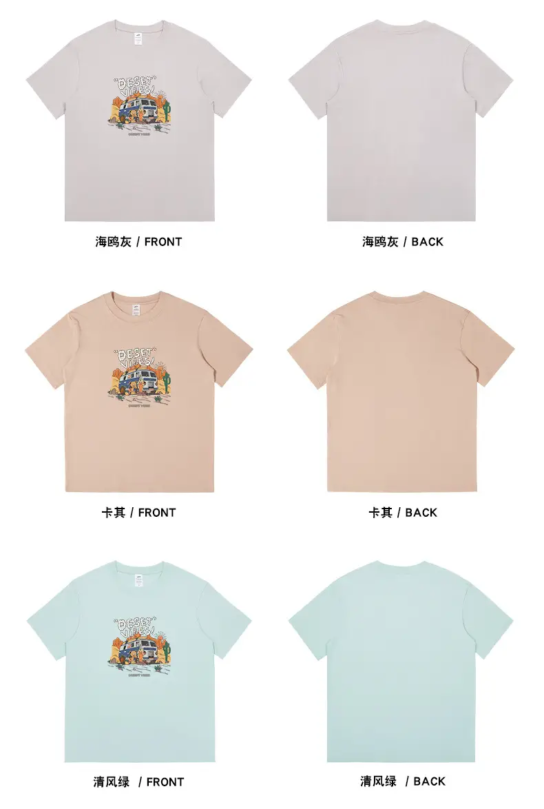 Men Cotton Cartoon T-Shirt White 2023 — feature 14