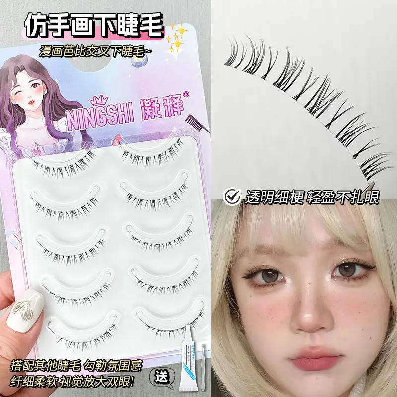 Transparent Fox False Eyelashes Small Flame Book Flat