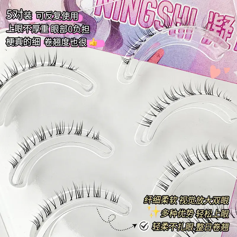 Transparent Fox False Eyelashes Small Flame Book Flat