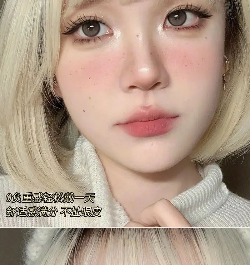 Transparent Fox False Eyelashes Small Flame Book Flat — feature 9