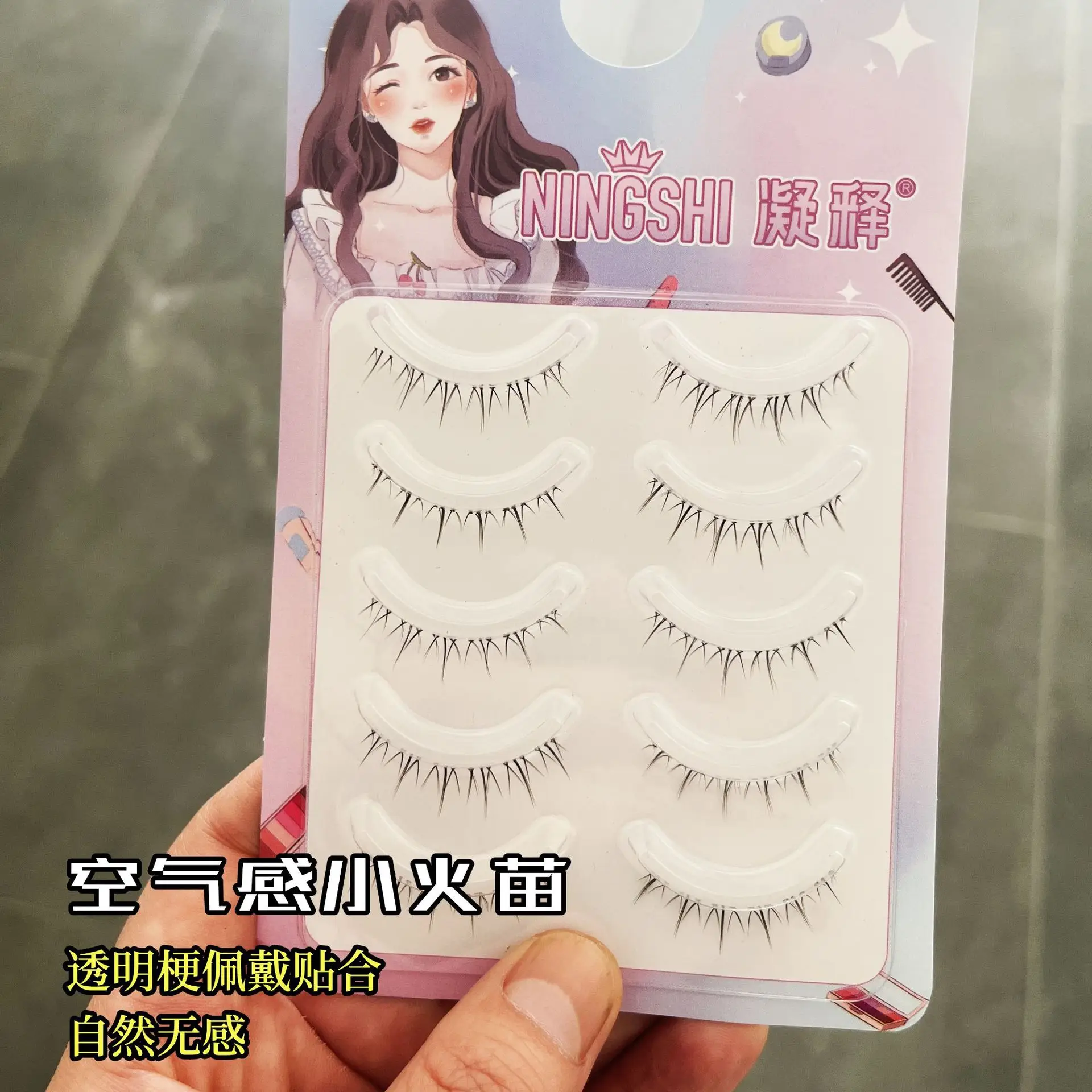 Eyelash under small flame