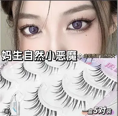 Deviruchi Upper Eyelash