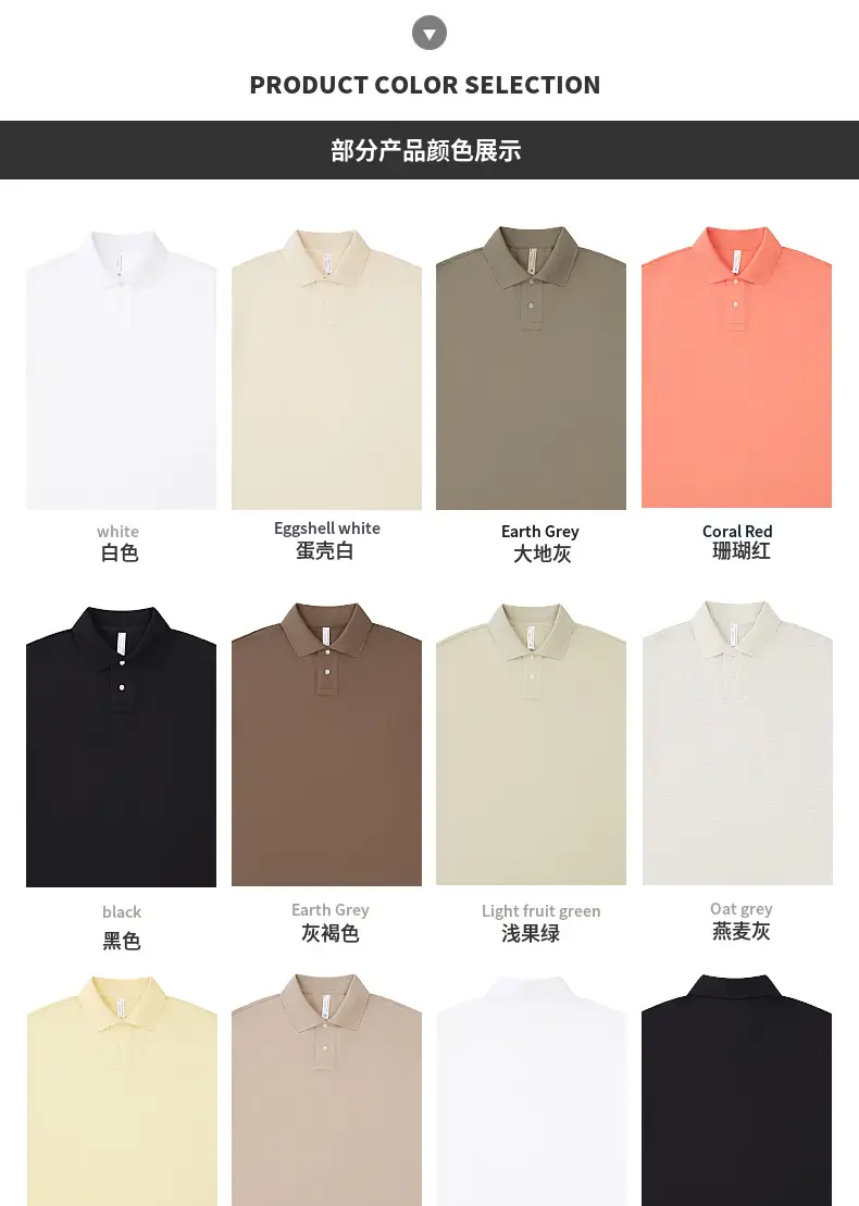 Men's Off-Shoulder Polo T-Shirt 275g American Brand — feature 27