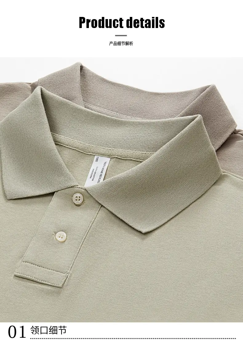 Men's Off-Shoulder Polo T-Shirt 275g American Brand — feature 28