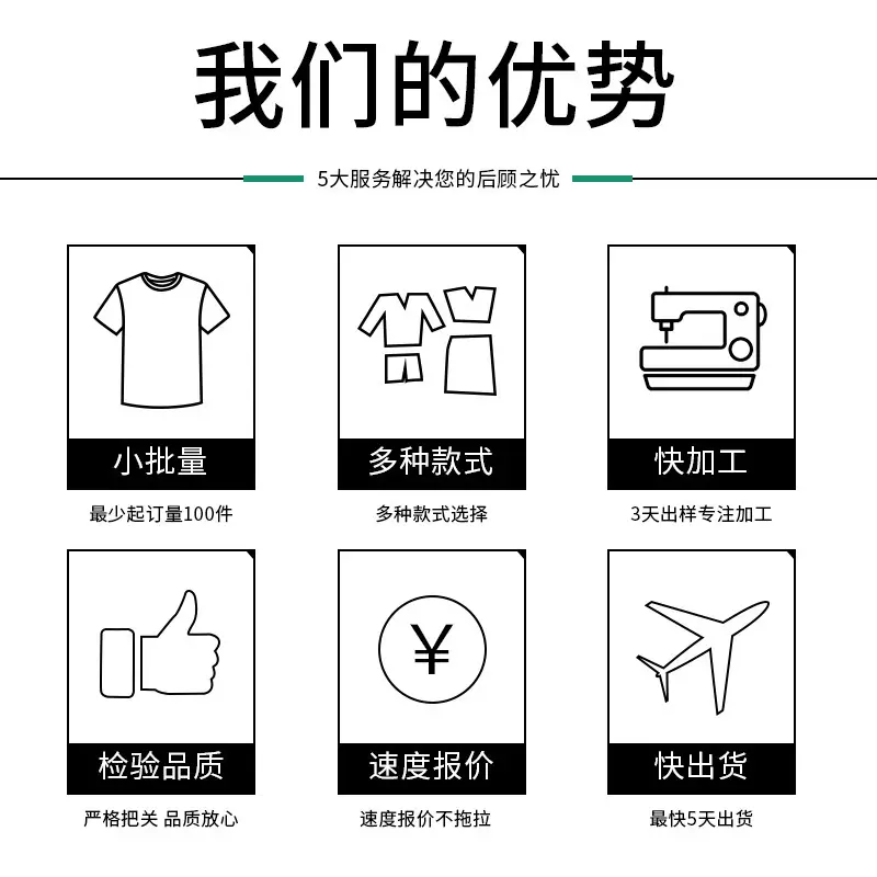 Men's Off-Shoulder Polo T-Shirt 275g American Brand — feature 36