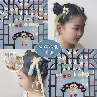 Children's Flower Glass Hairpins with Tassels — feature 25