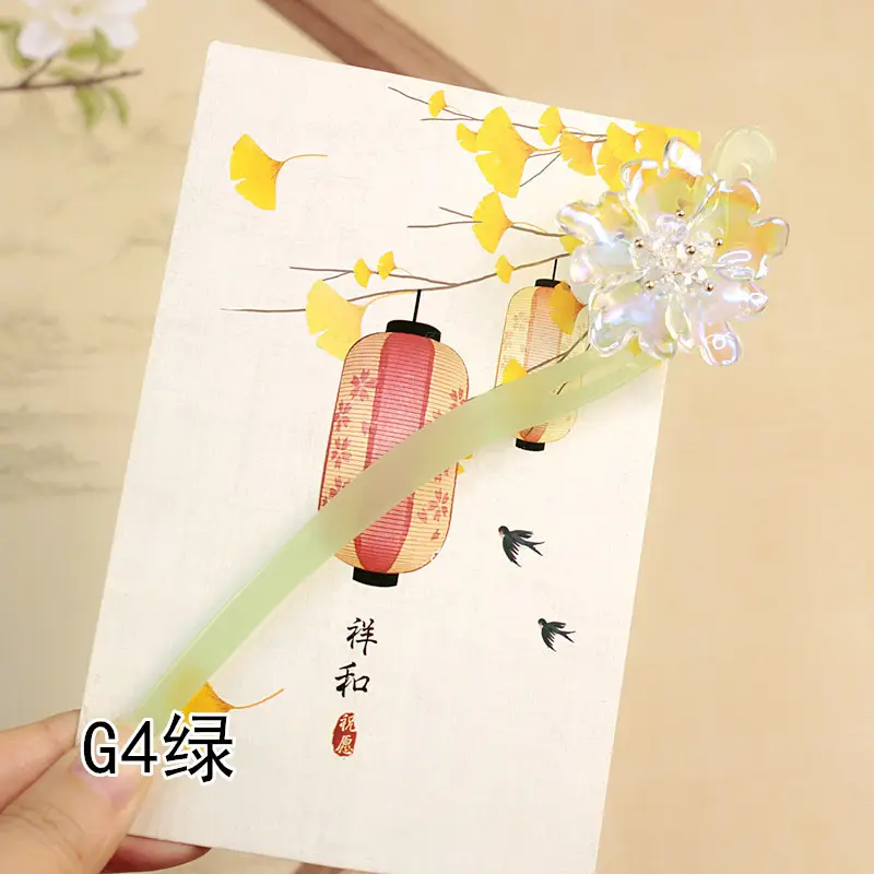 G4绿