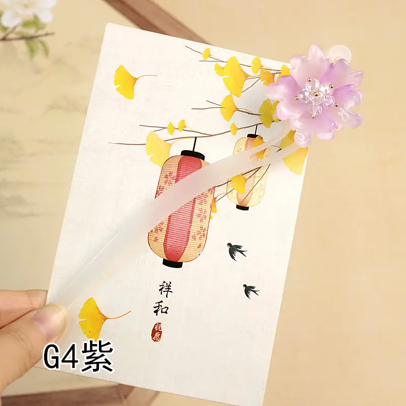 G4紫