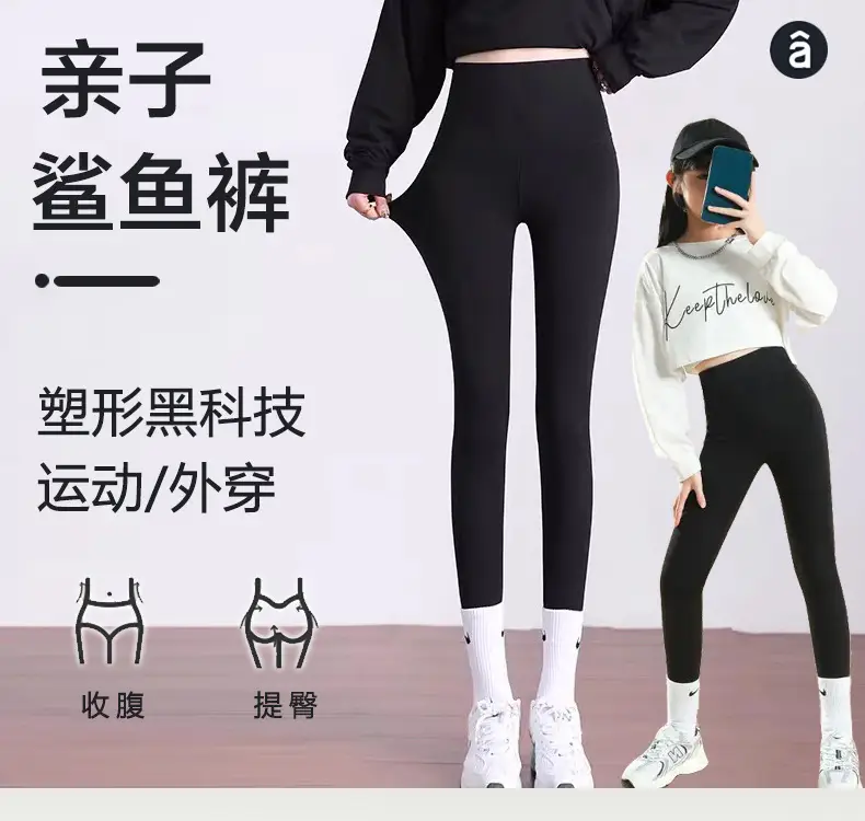 Girls Shark Pants Black Elastic Summer Leggings — feature 1