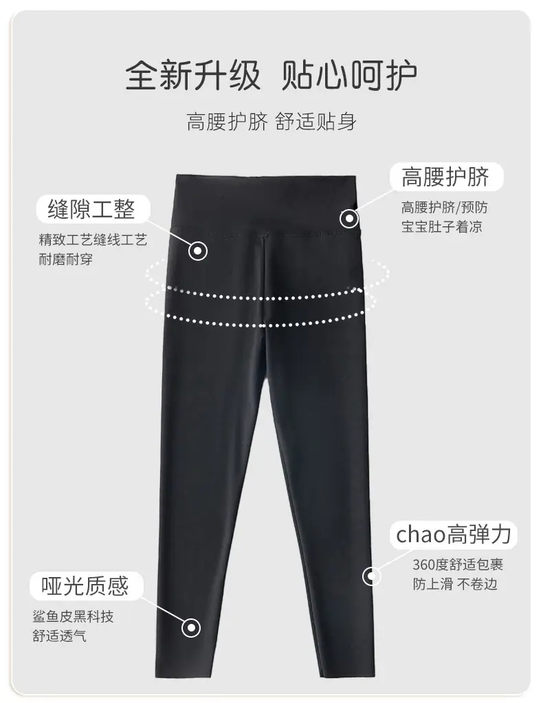 Girls Shark Pants Black Elastic Summer Leggings — feature 4